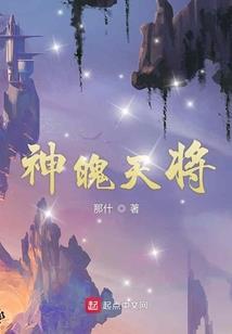 陈静瑜老师主讲佛法