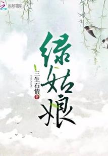 法师凡歌