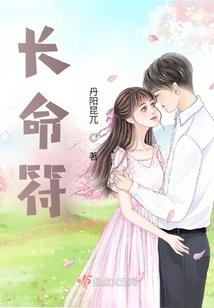 吃蒜能念佛吗