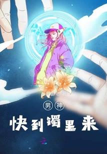 星光日月菩萨