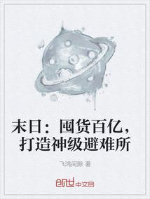 传奇中的法师怎么玩技能