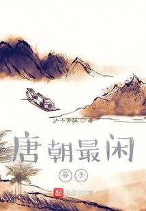 全职法师的元素妖魔结局