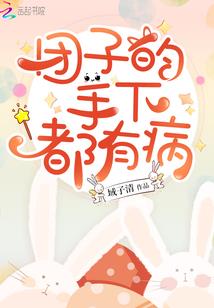 菩萨演员图文