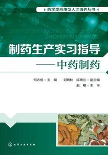 海南将军佛像