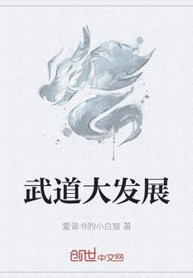 读地藏经治阳痿