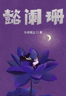 双福菩提