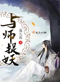 昌义法师修行