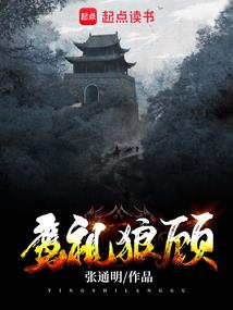 兰溪圣寿禅寺介绍