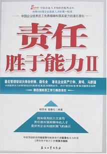 佛法讲孩子上好学校