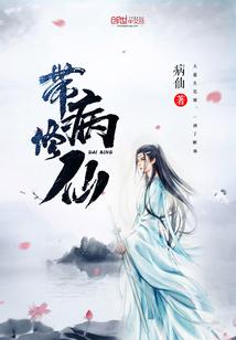 李白也是居士嘛为什么