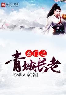 道阶法师印光法师