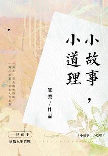 佛学成语如筏渡舟