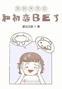 出家人女友