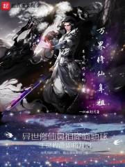 戈尔登法环蕾娜魔法师塔