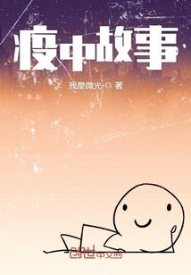 佛心菩萨果