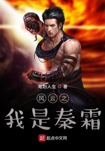 魔兽法师的冰箱在哪里学