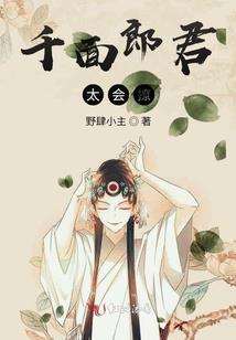 热血传奇法师捡装备