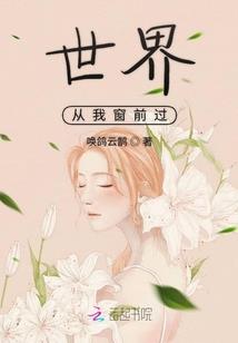 白色菩提根把玩后的样子