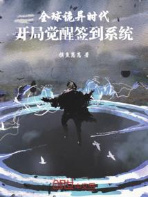 后羿遇见法师