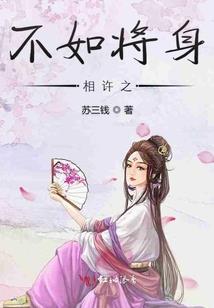 明星佛门成居士