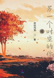 柳公权《金刚经》字帖