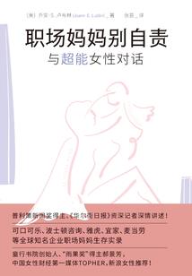 无边微笑佛法图解