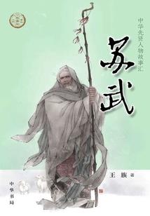 魔法师的较量有哪些故事