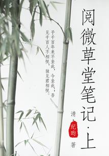 佛法治喉咙痛