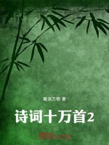 因果推断耿直