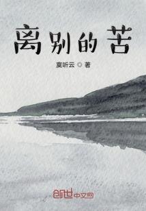 净空法师心经文字版