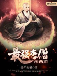 王者法师出魔是什么意思