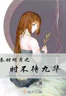 觉林禅寺小和尚