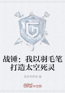 净界法师视频佛学问答