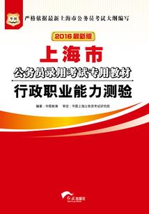 大悲咒原版三世因果