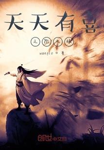 法师弯曲