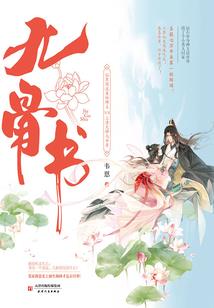 地藏王药师佛