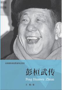 佛教的如相是什么意思