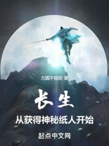 dnf男魔法师送的时装