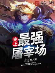 牛魔王是法师还是法师技能