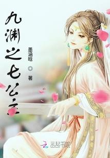 佛教师娘