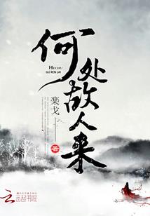 五台山常平小镇规划