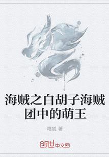 起源魔法师都是谁演的