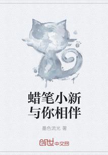 无意功德知乎全文下载