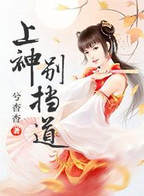 僧伽法师现在