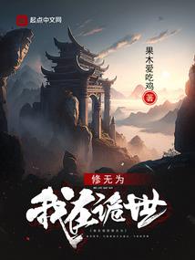 无齿金刚菩提子制作