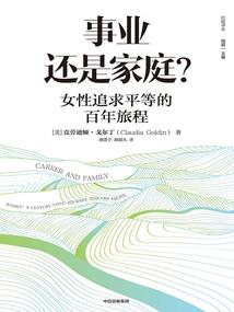 地藏七听到鬼哭