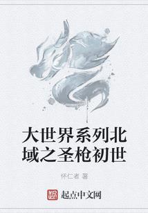 普巴莲师功德