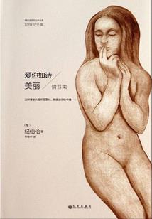 版画寺庙