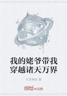 佛经没有说四大部洲的话