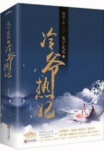 传法法师传灯法师